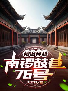 完美人生:60年代处对象?