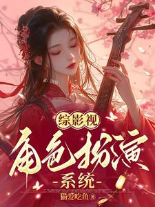综影视:沐歌
