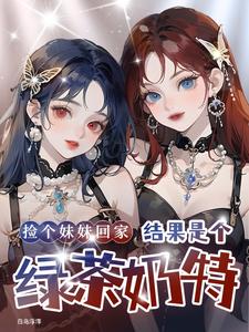 离谱!你们怎么逆粉丝CP