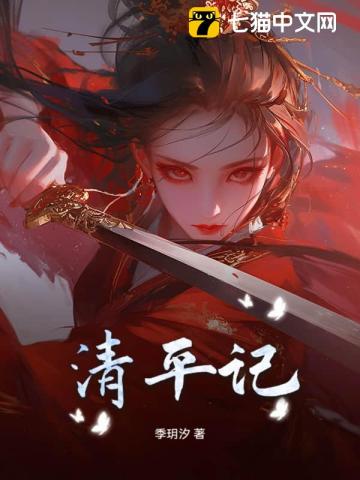 沦为孤女后,我成了京城香饽饽