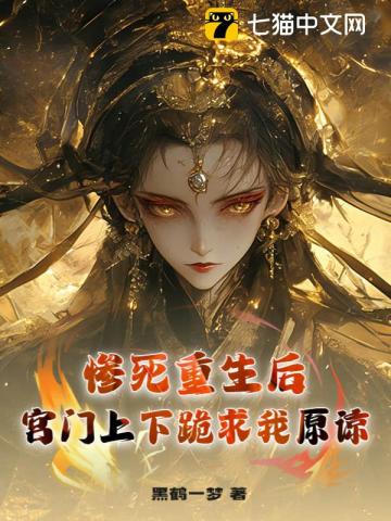 独宠绿茶我惨死,全家哭着悔断肠