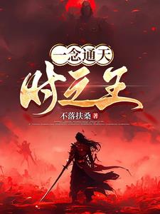 时之弑神者:于永恒终局斩尽诸神