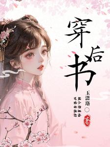 孽师住手,我可是你徒弟