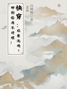 你的手段我很喜欢,现在该我了