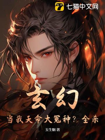 毁我道心,重生后我杀光全宗!