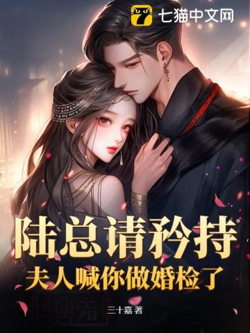 醉夜撩,心狂跳,闪婚大佬宠娇娇