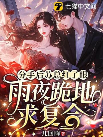揉碎深情