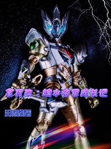 拿瓦:开局攻略马灵灵
