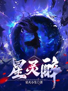 开局:刁蛮公主降临到我身边