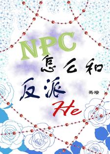 单元文:听说是命里有注定