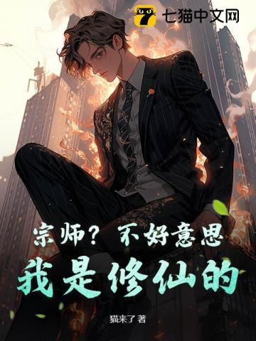 都市狂龙:我的拳头能冒火